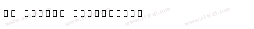 lu number Medium字体转换